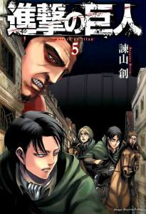 Manga de Shingeki no kyojin cap 1 - CALAMEO Downloader