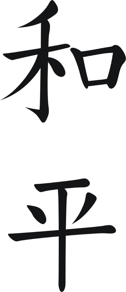 letra chinesa