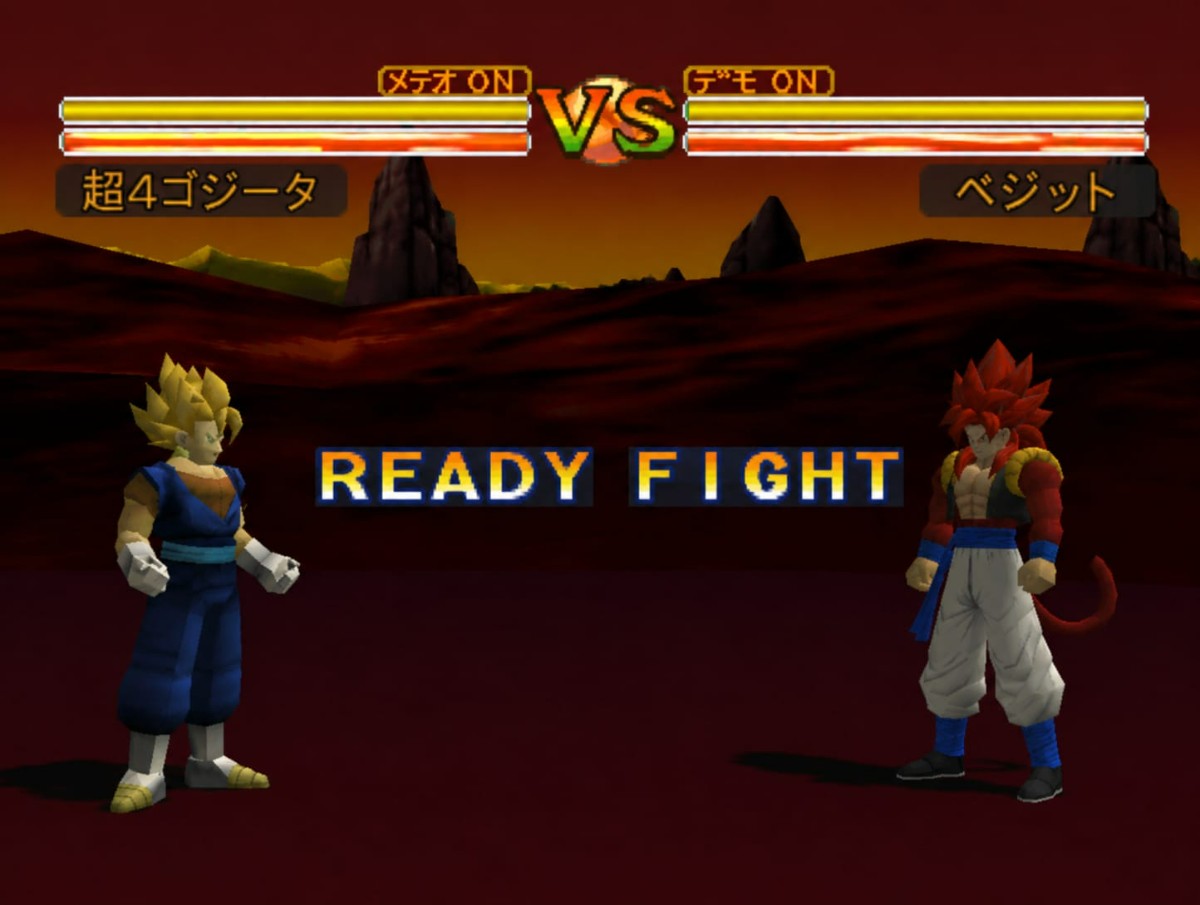 DRAGONBALL FINAL BOUT GOGETA SSJ4