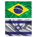 https://img.comunidades.net/igr/igrejaguardadeisrael/BANDEIRADEISRAELEDOBRASIL120X120.jpg