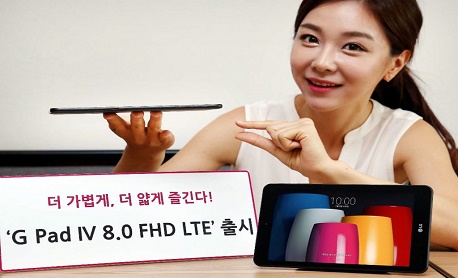 LG lançou tablet “LG G Pad IV 8” com tela de 8 polegadas e pesa apenas 290 gramas