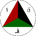 Afghan National Air Force roundel