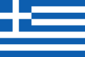 Bandeira-Grécia