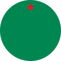 Roundel of Benin (1975-1990)