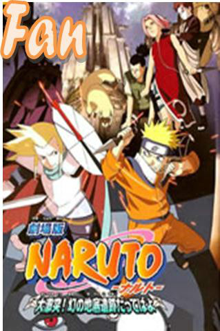 https://img.comunidades.net/nar/naruto-fan/filme_para_site_2.jpg